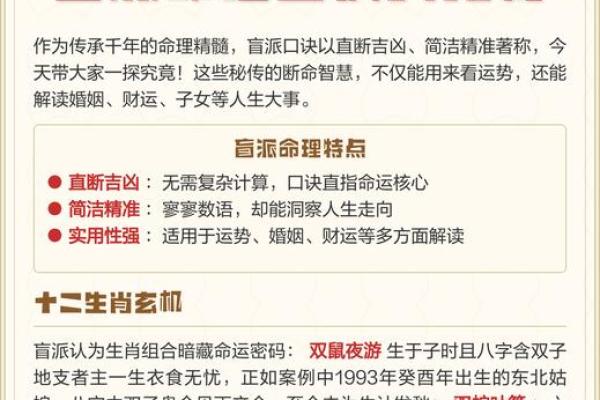 彭康民揭秘命运密码,如何从八字中发现人生机遇 彭康民揭秘命运密码,如何从八字中发现人生机遇