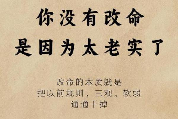 姓名背后的暗藏玄机,改变命运的真正方法你知道吗? 姓名背后的暗藏玄机,改变命运的真正方法你知道吗?
