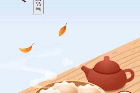 养生文化中的冬至:如何通过食疗抵御寒冷和增强体质