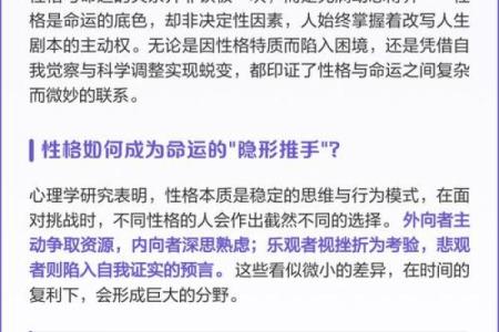 反而会错失命运密码！命理大是什么意思，你真的了解吗？