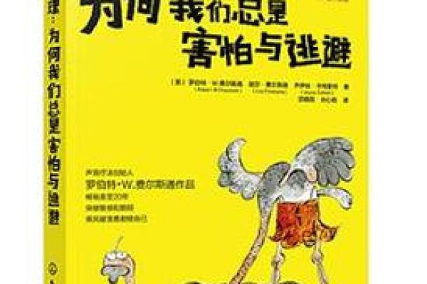 秦汉命理:揭开暗藏玄机,如何打破命运的束缚 秦汉命理:揭开暗藏玄机,如何打破命运的束缚