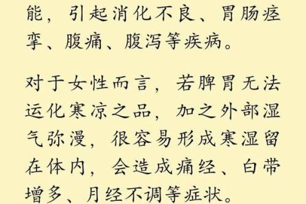 在节令变换中,送出一份适合的养生祝福 在节令变换中,送出一份适合的养生祝福