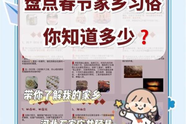 探寻中国节日习俗与家庭团聚的深层含义 探寻中国节日习俗与家庭团聚的深层含义