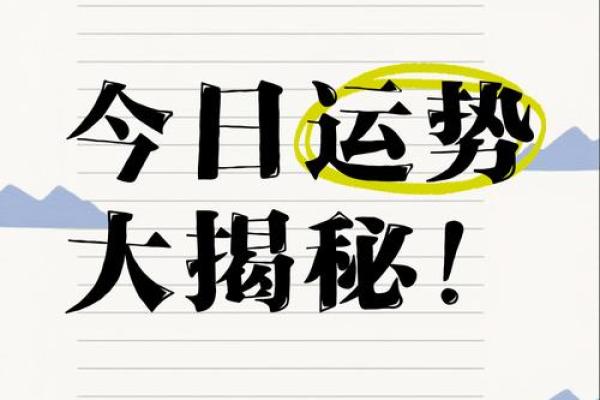 井五行格局解析:走出性格误区,实现自我突破 井五行格局解析:走出性格误区,实现自我突破