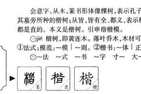 如何改变五行格局?欣字的秘密解析,让你焕然一新