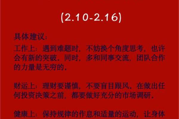 牛年五行格局揭秘:性格解析如何助你运势翻倍? 牛年五行格局揭秘:性格解析如何助你运势翻倍?