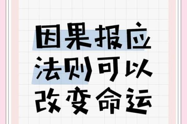 颠覆传统命理观念:命理三元如何改变你的人生轨迹 颠覆传统命理观念:命理三元如何改变你的人生轨迹