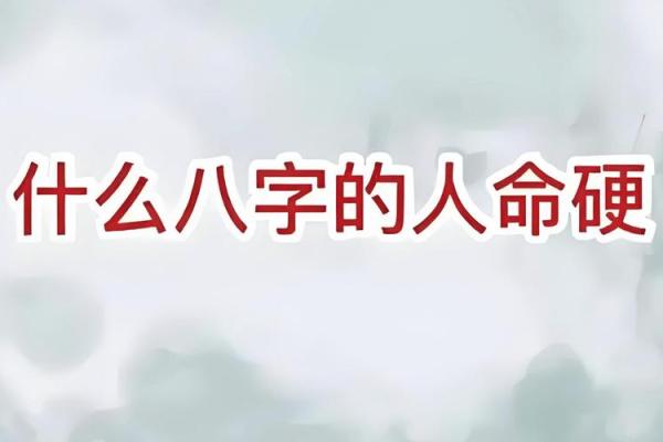 你忽视的八字误区，反而可能改变命运的关键