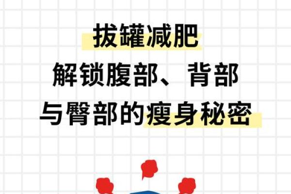 解锁群字五行秘密：揭秘你的性格密码与改变之道