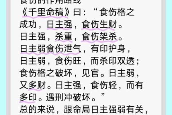 八字命理中的误区,如何用命运密码打破人生瓶颈 八字命理中的误区,如何用命运密码打破人生瓶颈