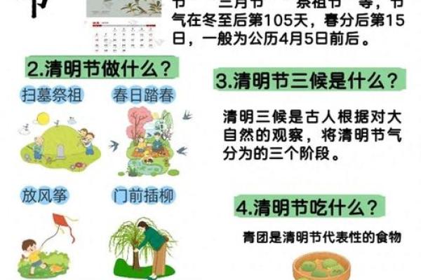 如何通过传统节日理解古人对自然的敬畏