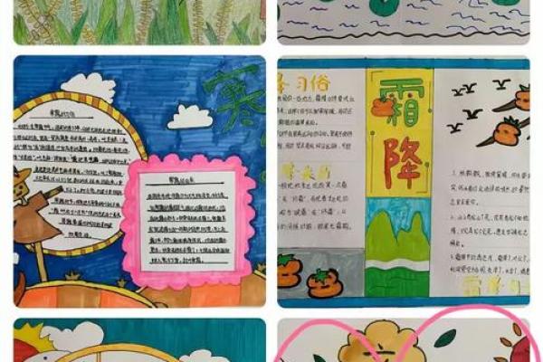 解密美国节日中的农耕元素与自然节律 解密美国节日中的农耕元素与自然节律