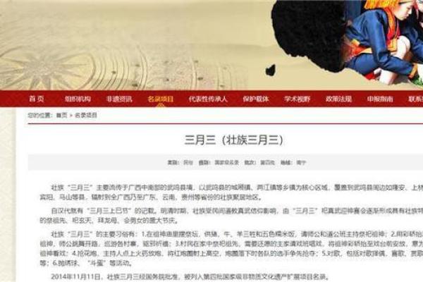 解读中国传统节日的文化符号与精神内涵