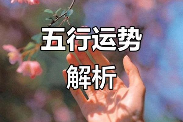 颠覆传统五行观念:原来这样改变格局,你的运势会更好 颠覆传统五行观念:原来这样改变格局,你的运势会更好