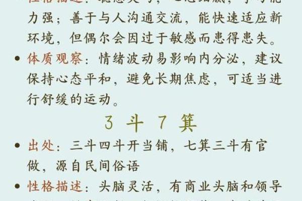 五行格局：揭秘你的性格密码，让你的人生不再迷茫