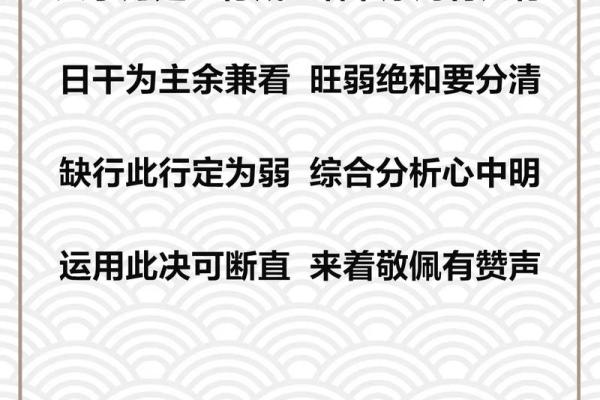 颠覆传统五行观：汉字性格解析，反而让你找到人生方向