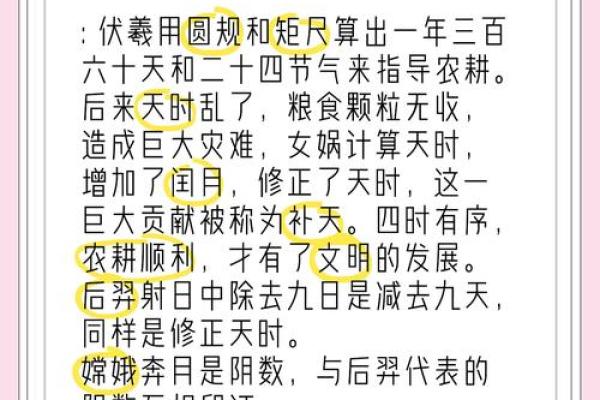 揭开回族节日背后的天文与农耕智慧 揭开回族节日背后的天文与农耕智慧
