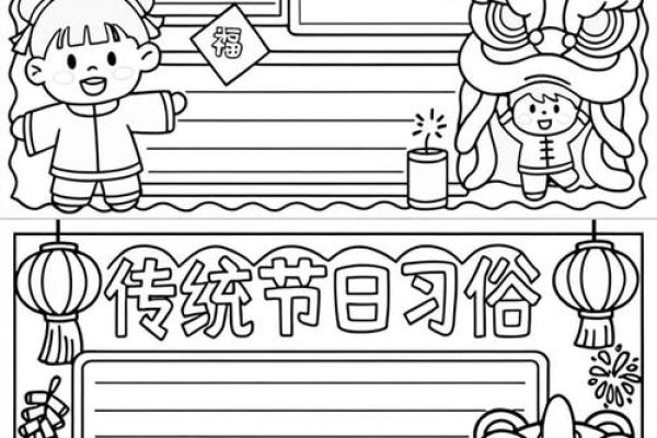 探秘世界各地的传统节日与文化习俗 探秘世界各地的传统节日与文化习俗