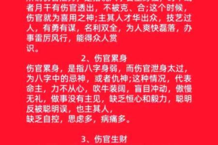五行格局如何影响人生？实用指南教你如何运用