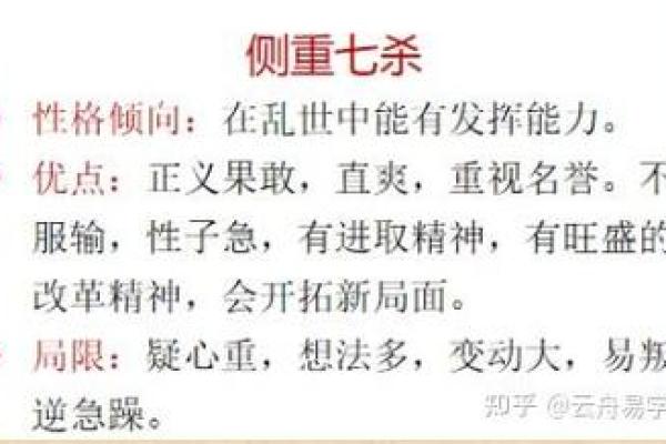 五行格局与股票性格:揭秘如何利用性格优势改变投资格局 五行格局与股票性格:揭秘如何利用性格优势改变投资格局