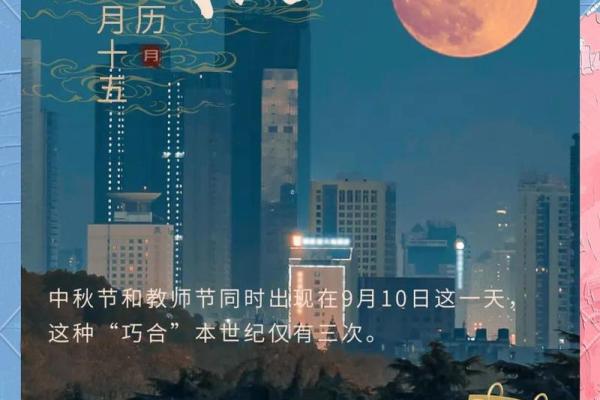 节日是天文变化引发的民俗活动