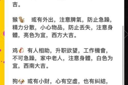 如何改变命运密码：风水命理揭示的暗藏玄机与转运之法