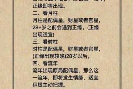 五行格局如何影响你？揭秘性格解析与生活决策