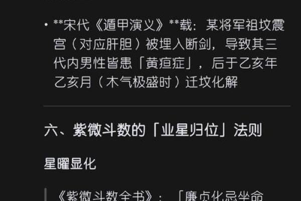 段建业盲派命理究竟暗藏什么玄机?命运密码反而决定了你的未来 段建业盲派命理究竟暗藏什么玄机?命运密码反而决定了你的未来