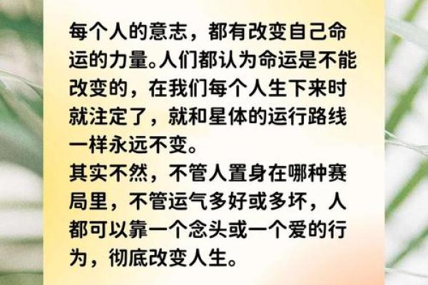 如何改变命运？相面命理中的暗藏玄机能帮你找到成功之路