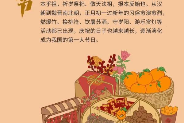 透过节日看中国文化的丰富多彩 透过节日看中国文化的丰富多彩