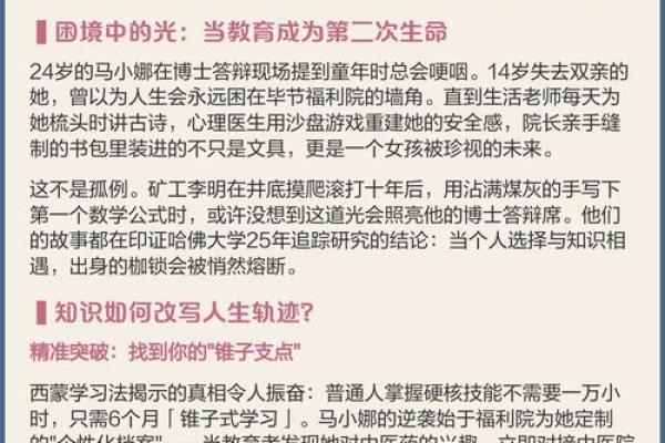 破局命理:命运密码揭示,如何通过八字逆转人生运势 破局命理:命运密码揭示,如何通过八字逆转人生运势
