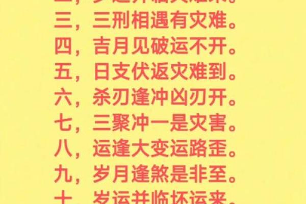盲派命理高级班：改变命运的力量，真的能触手可及吗
