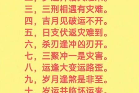 盲派命理高级班：改变命运的力量，真的能触手可及吗