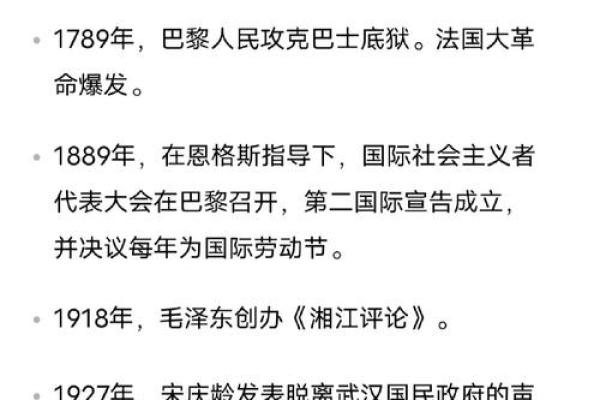 七七节日的由来与天文现象的神秘联系 七七节日的由来与天文现象的神秘联系