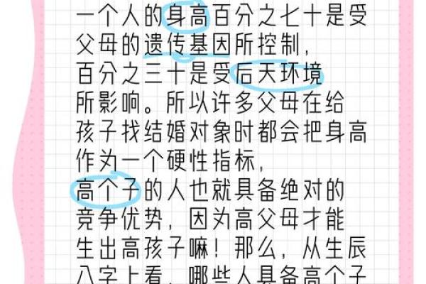 陈慧玲命理暗藏玄机，颠覆传统八字观念的秘密