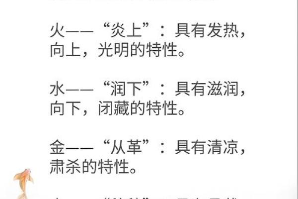 五行误区大揭秘：属土的你，这些忌讳反而助你成功