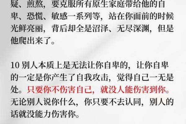 性格解析新篇章:莹五行属水,反而让你更了解自己 性格解析新篇章:莹五行属水,反而让你更了解自己