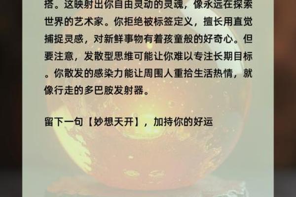 性格解析新篇章:莹五行属水,反而让你更了解自己 性格解析新篇章:莹五行属水,反而让你更了解自己