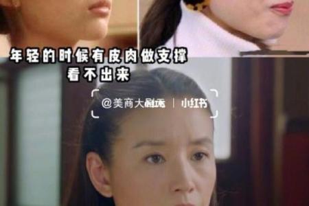 董洁命理解析：揭示她背后命运暗藏的误区