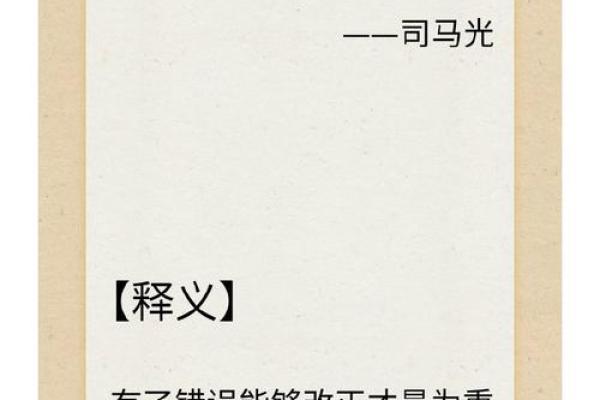 颠覆你对命运的理解，曲伟命理的改变之道