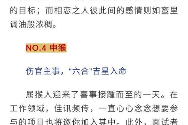 如何改变命运:鼠兔相刑不等于不幸,背后隐藏着什么? 如何改变命运:鼠兔相刑不等于不幸,背后隐藏着什么?