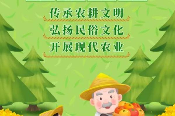 走进少数民族的传统节日：感受农耕文化的魅力