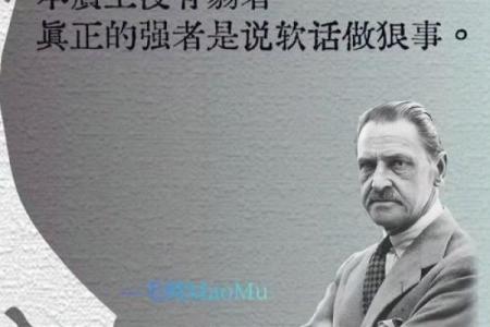 颠覆你对命运的理解，曲伟命理的改变之道