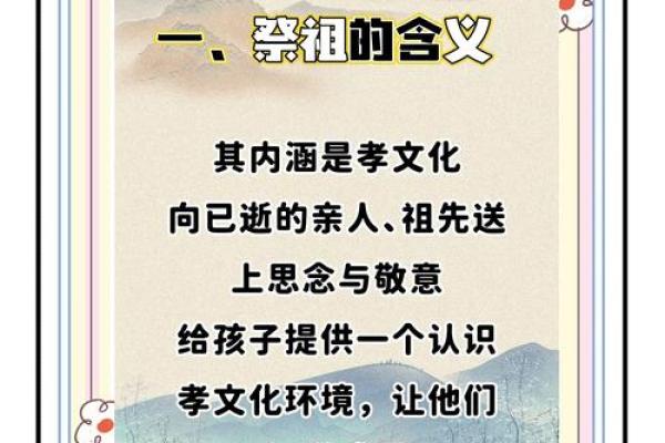 深入探讨节日背后的养生智慧与传统习俗 深入探讨节日背后的养生智慧与传统习俗