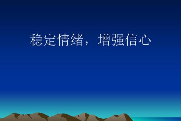 五行格局反观:你了解自己的真实性格吗? 五行格局反观:你了解自己的真实性格吗?