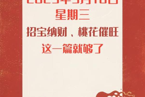 属蛇五行格局大揭秘:性格解析,反而能助你逆风翻盘? 属蛇五行格局大揭秘:性格解析,反而能助你逆风翻盘?