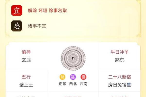 属蛇五行格局大揭秘:性格解析,反而能助你逆风翻盘? 属蛇五行格局大揭秘:性格解析,反而能助你逆风翻盘?