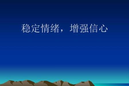五行格局反观：你了解自己的真实性格吗？