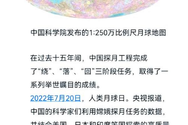 十月的天文奇观:探秘中秋月圆与星空奥秘 十月的天文奇观:探秘中秋月圆与星空奥秘