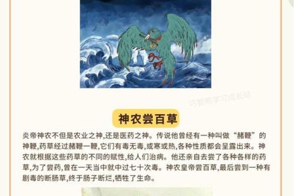满族重要节日中的神话传说与历史记忆 满族重要节日中的神话传说与历史记忆